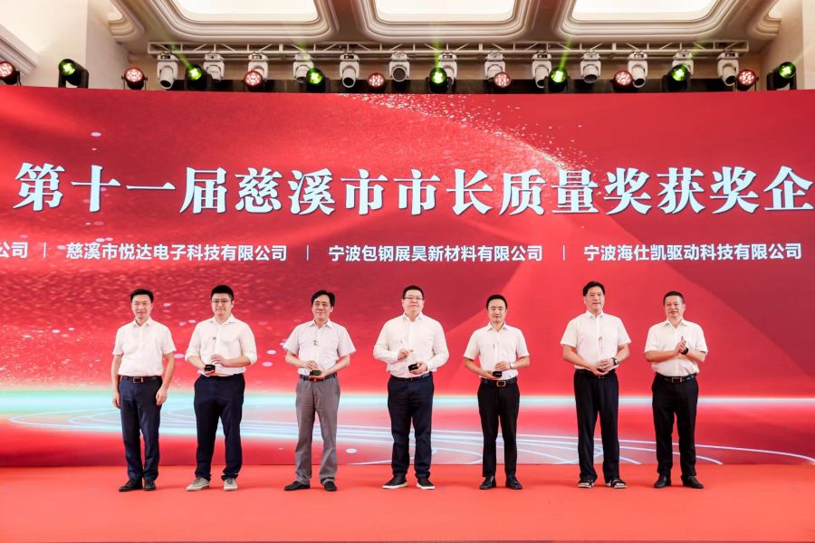 微信图片_20250710091313.jpg